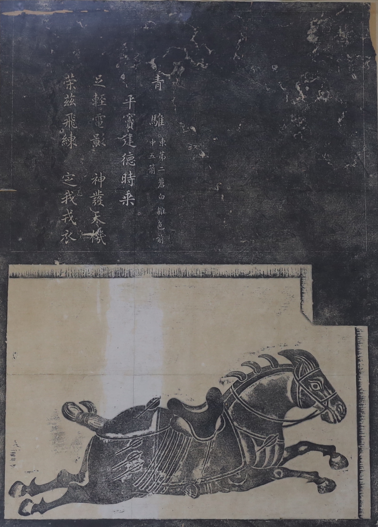 Chinese School, pair of charcoal rubbings, Taizong horses, 62 x 45cm
